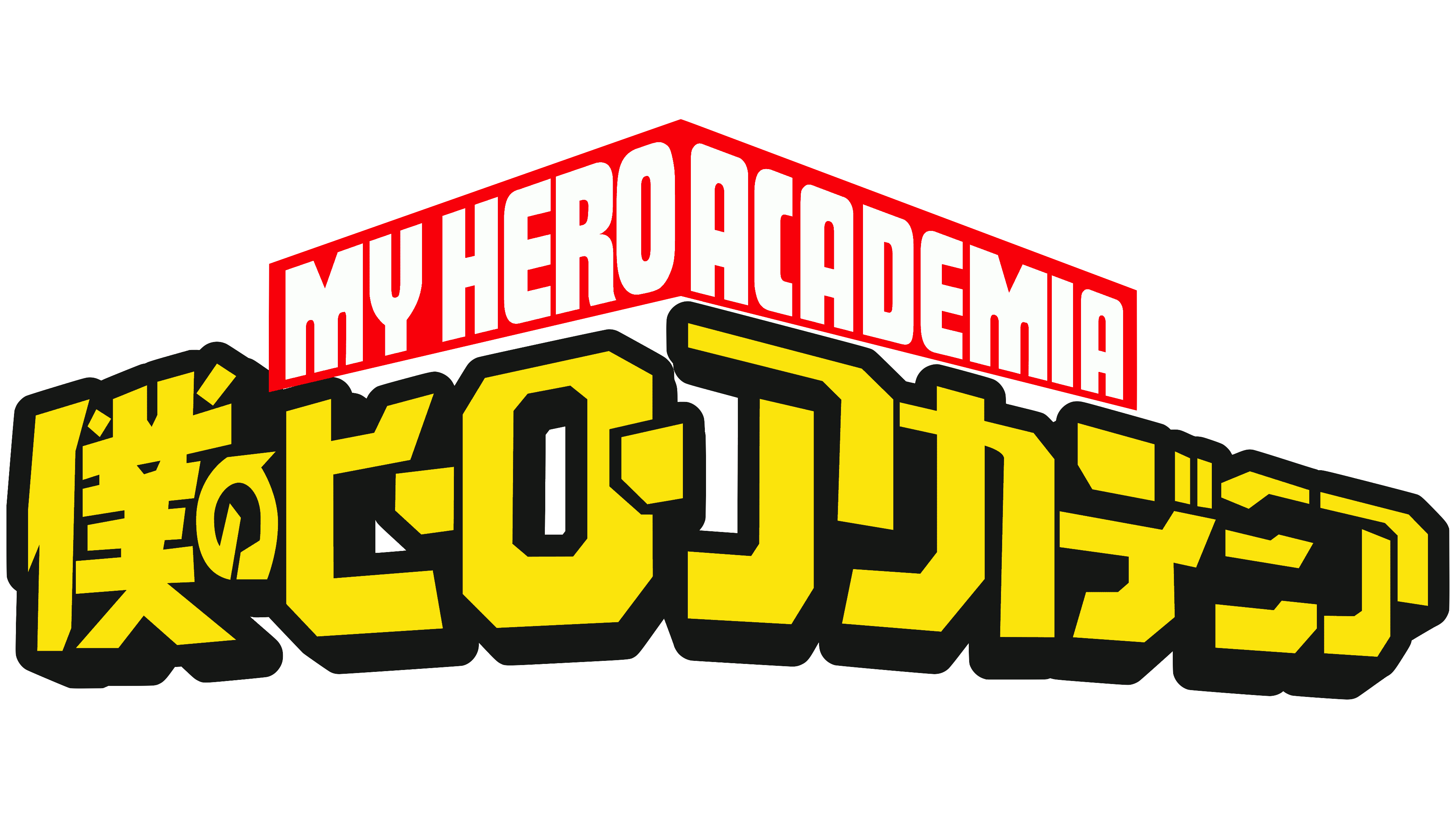 Vente manga my hero academia